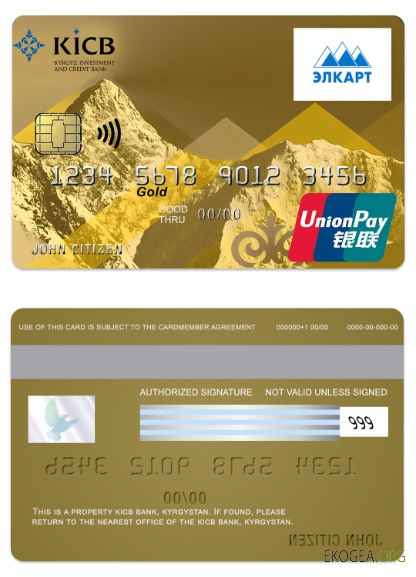 Kirghizistan KICB Bank UnionPay carte d'or